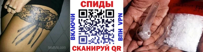 МЕТАМФЕТАМИН витя  Балаково 