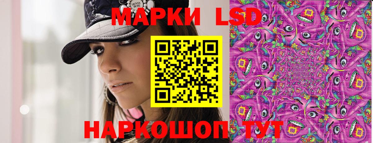Наркотические марки  Вход с VPN  Балаково  Наркотические марки 1500мкг 