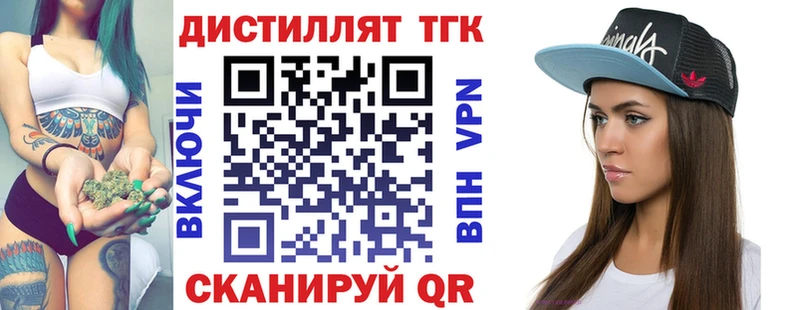 ТГК концентрат  дарк нет состав  Балаково 