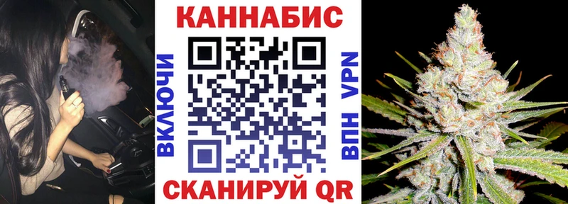 Канабис VHQ  где можно купить наркотик  Балаково 